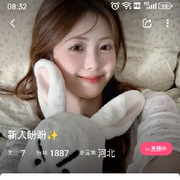 昵稱違規(guī)，請(qǐng)重新修改的頭像