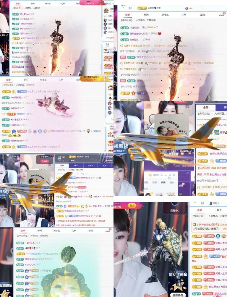 暮暮🌈🌈加油的图片