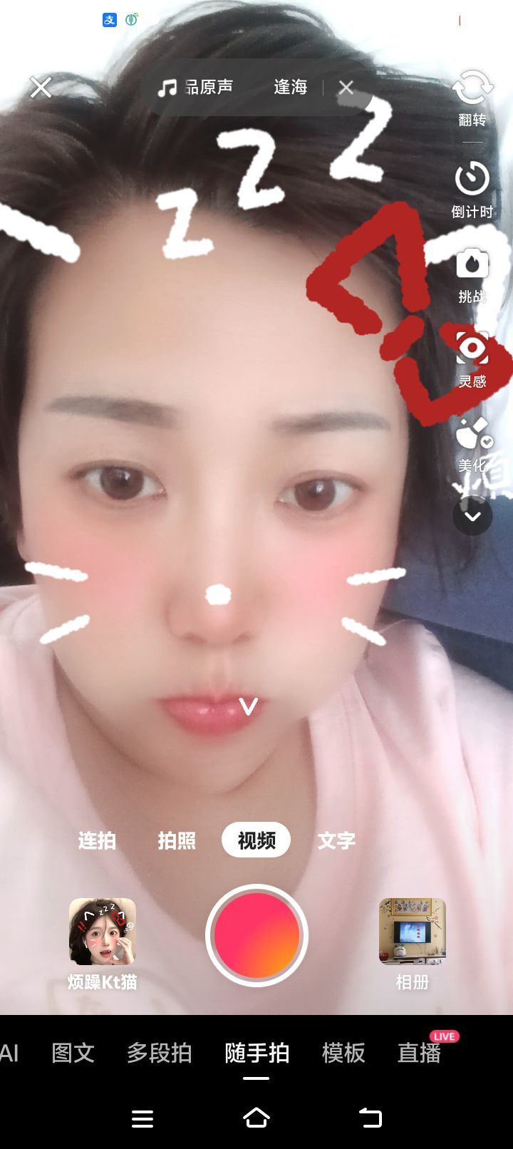 一个人等守护吧的图片