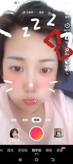 一个人等守护吧的图片