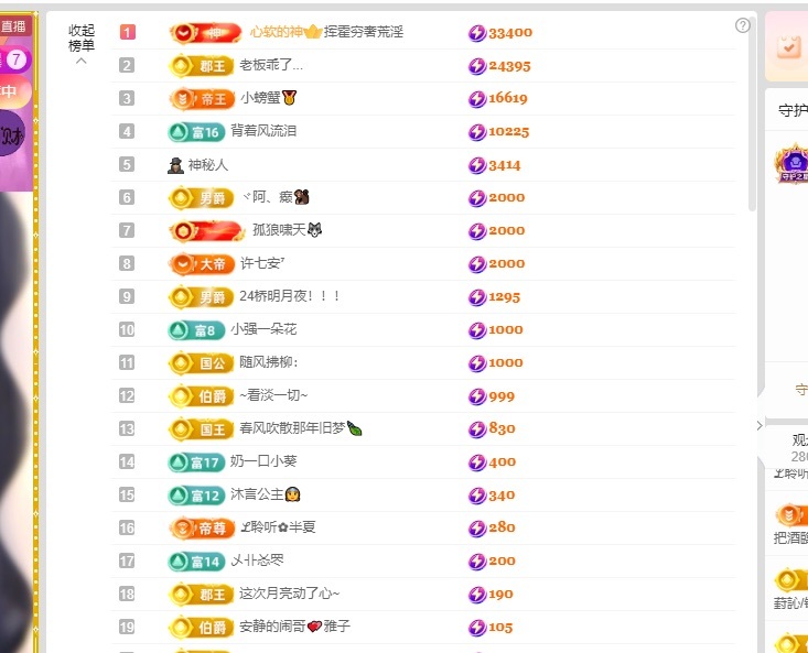 湘湘早7晚10的图片