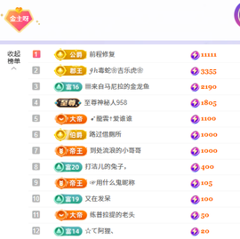 洁儿宝宝💗生日啦主播照片