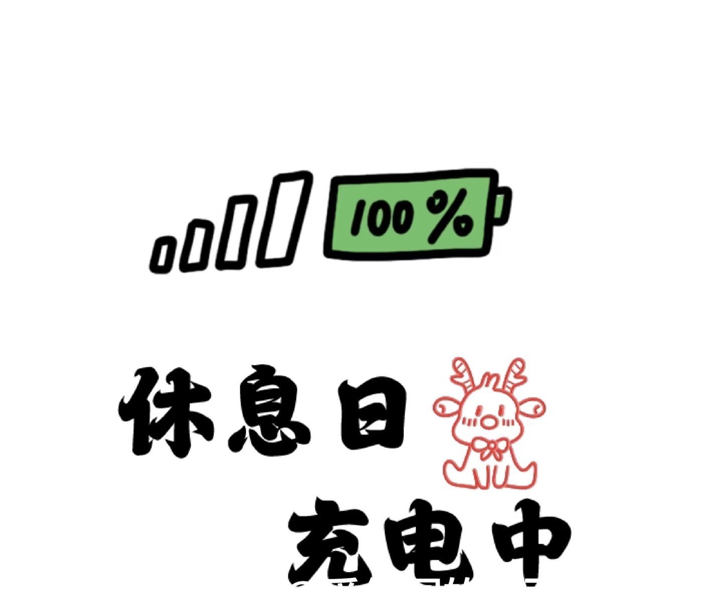 温暖宝宝💰想吃饱饱主播图片