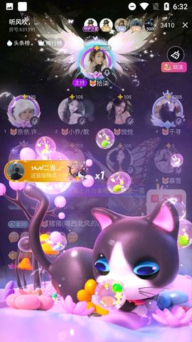 🦊拾柒.小可怜主播照片