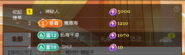 佑君♥《平安好运》主播照片