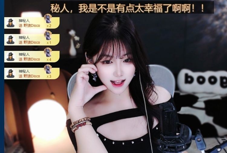 姜小满◑.◑（6点播的图片