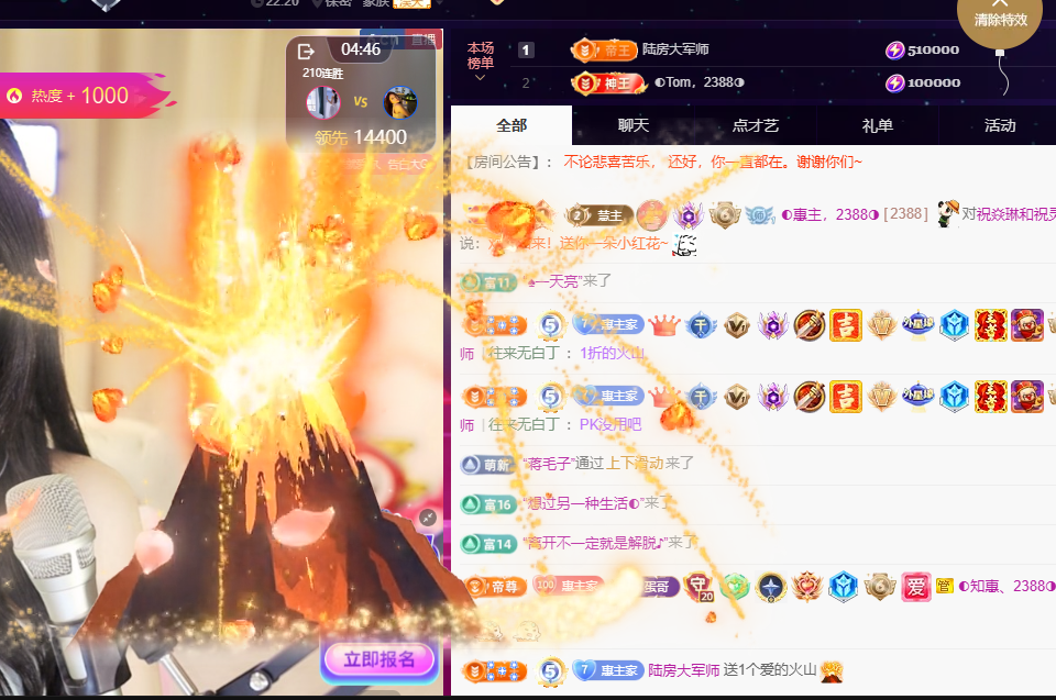 ◐惠主，2388◑的图片