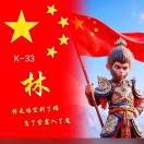 李志伟tv