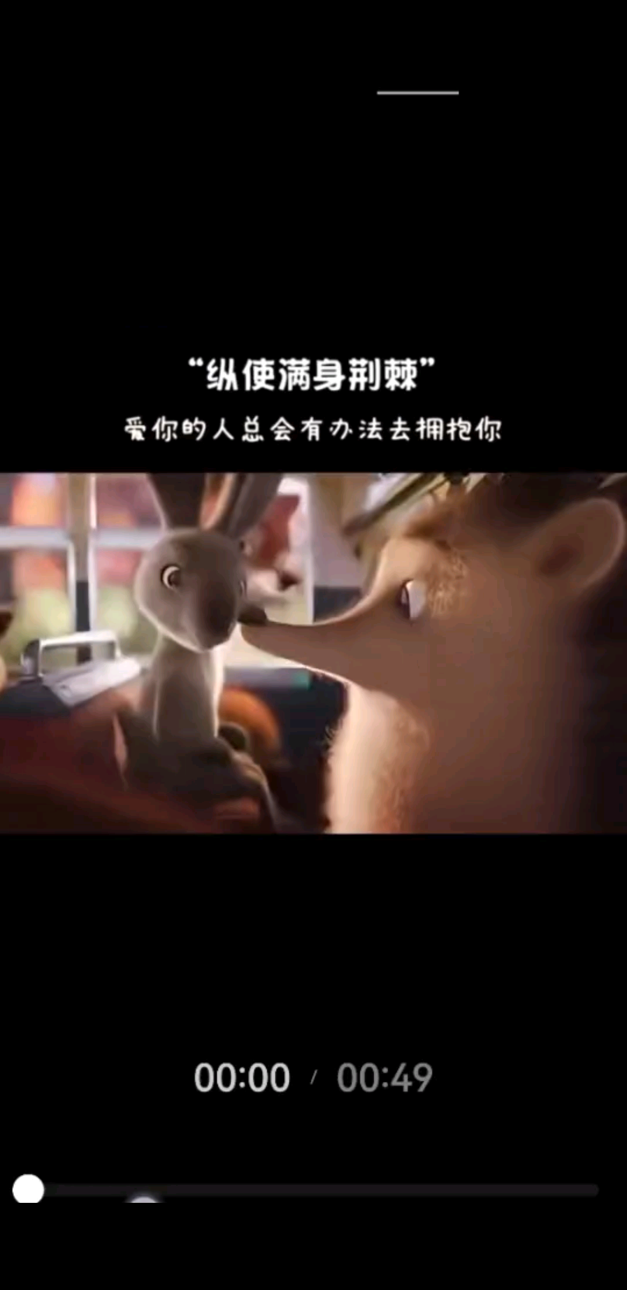 巴菲特：珍惜那些让你