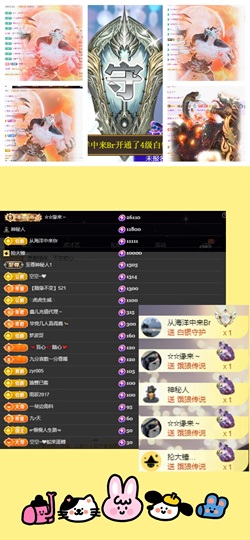 鑫儿～主播照片