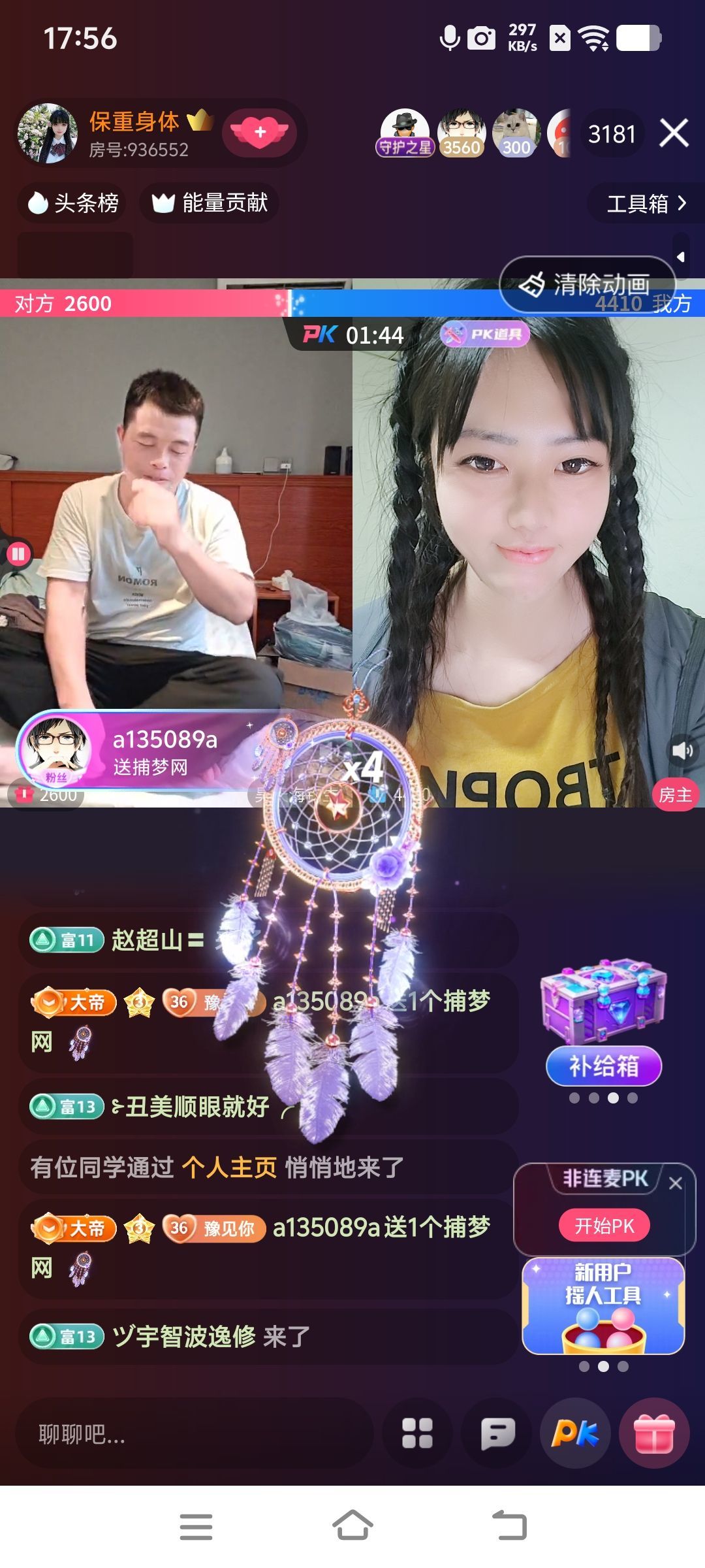 妞妞骑行宁夏银川的主播照片