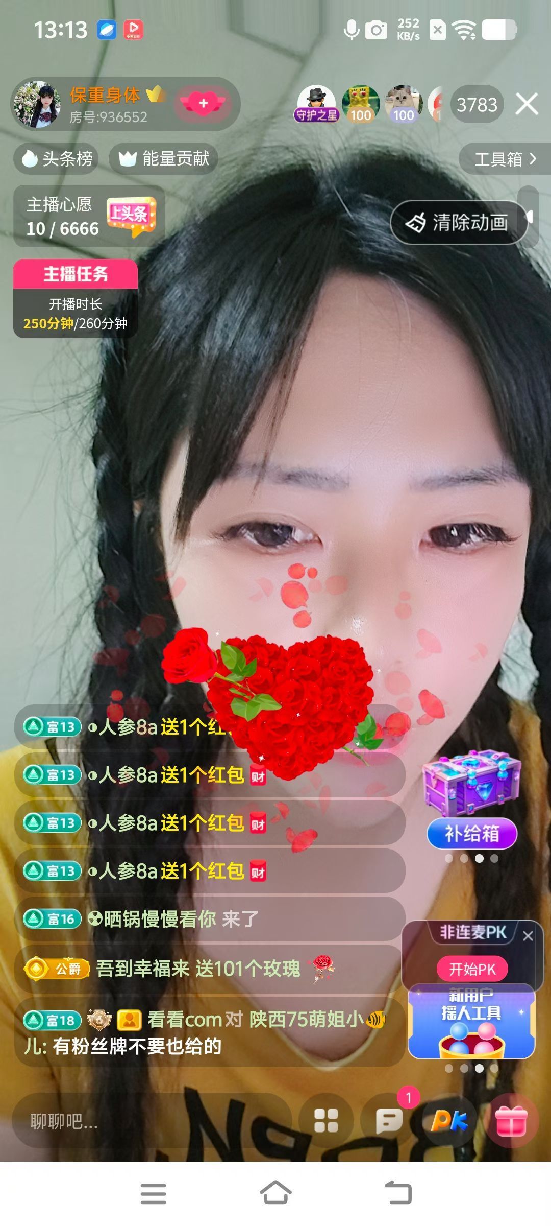 妞妞骑行宁夏银川的主播照片