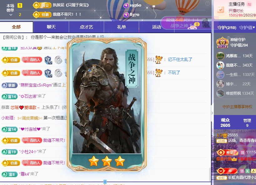 青青没大哥随便刷主播图片