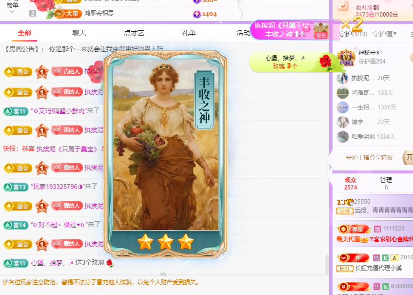 青青没大哥随便刷主播图片