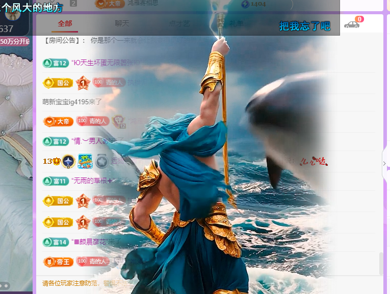 青青没大哥随便刷主播图片