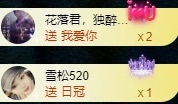 金牌代理❤玲儿❤主播照片