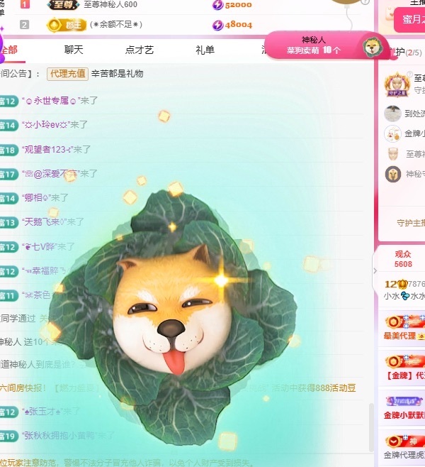 小水💦水水水水的图片