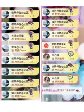 代理心雨八月想升级主播照片