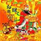 一帆风顺qer