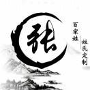 厚德载物u2n