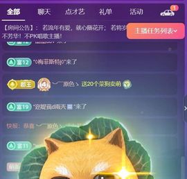 开心🍒听唱歌🌿主播照片