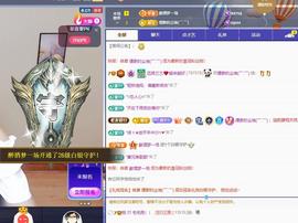 远扬兰兰❤️越来越好主播照片