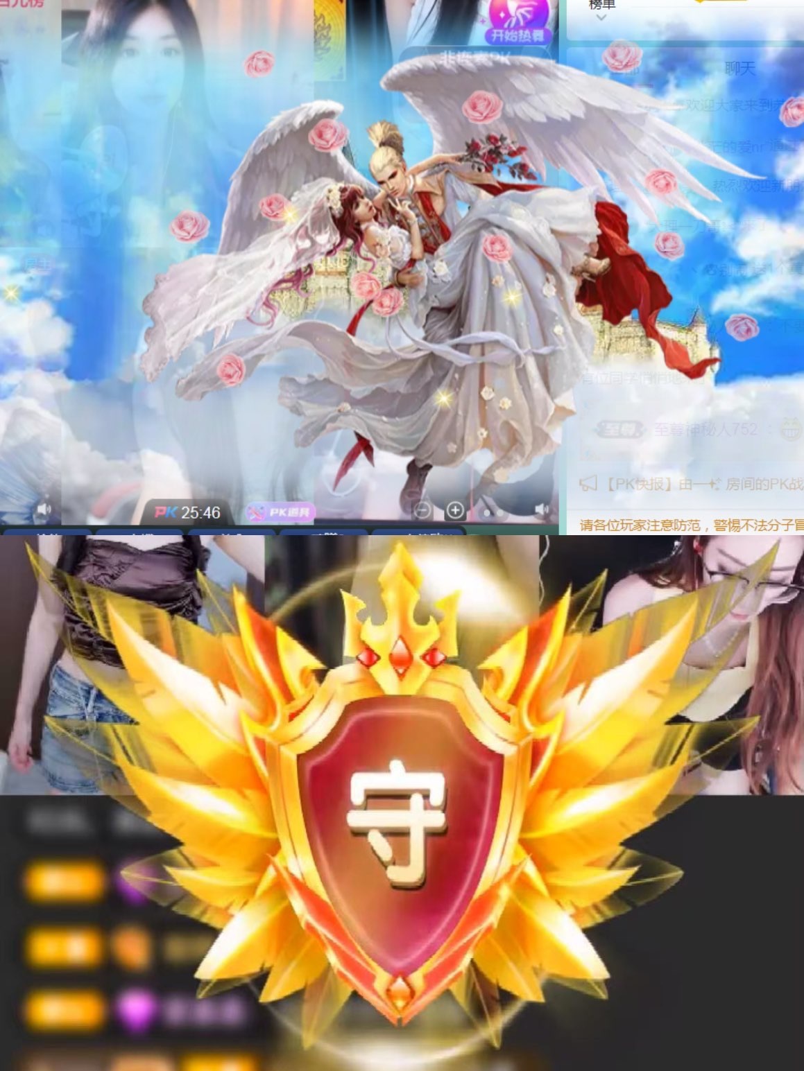 苏打...的主播照片