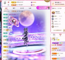 菲儿🌻加油主播照片