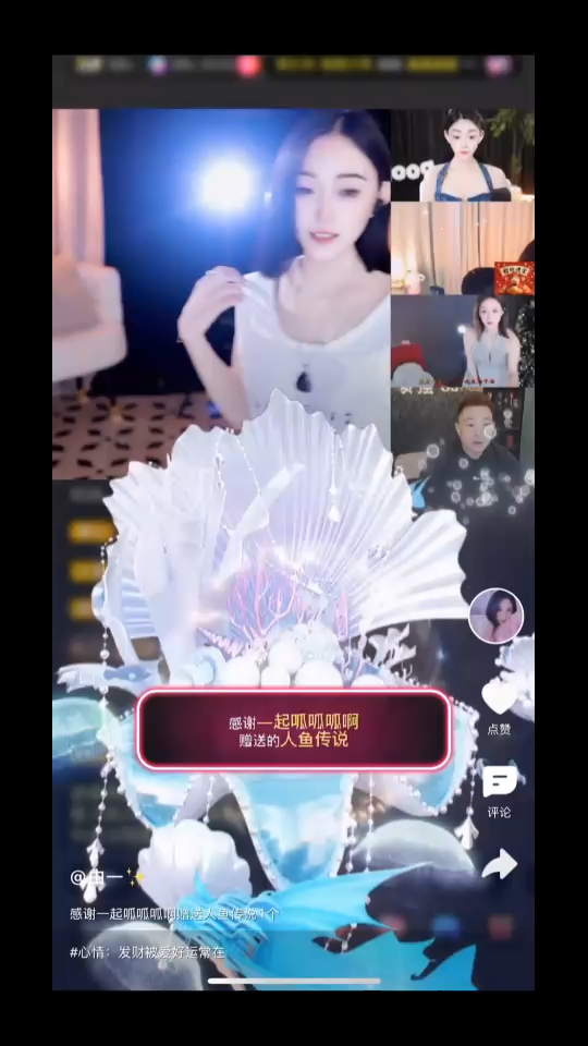 以为自己看不到这个特