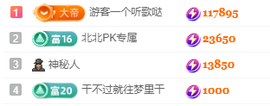 北北💋一个唱歌哒主播照片