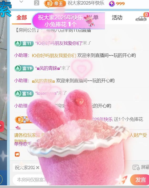 单身歌手🎤求守护的图片