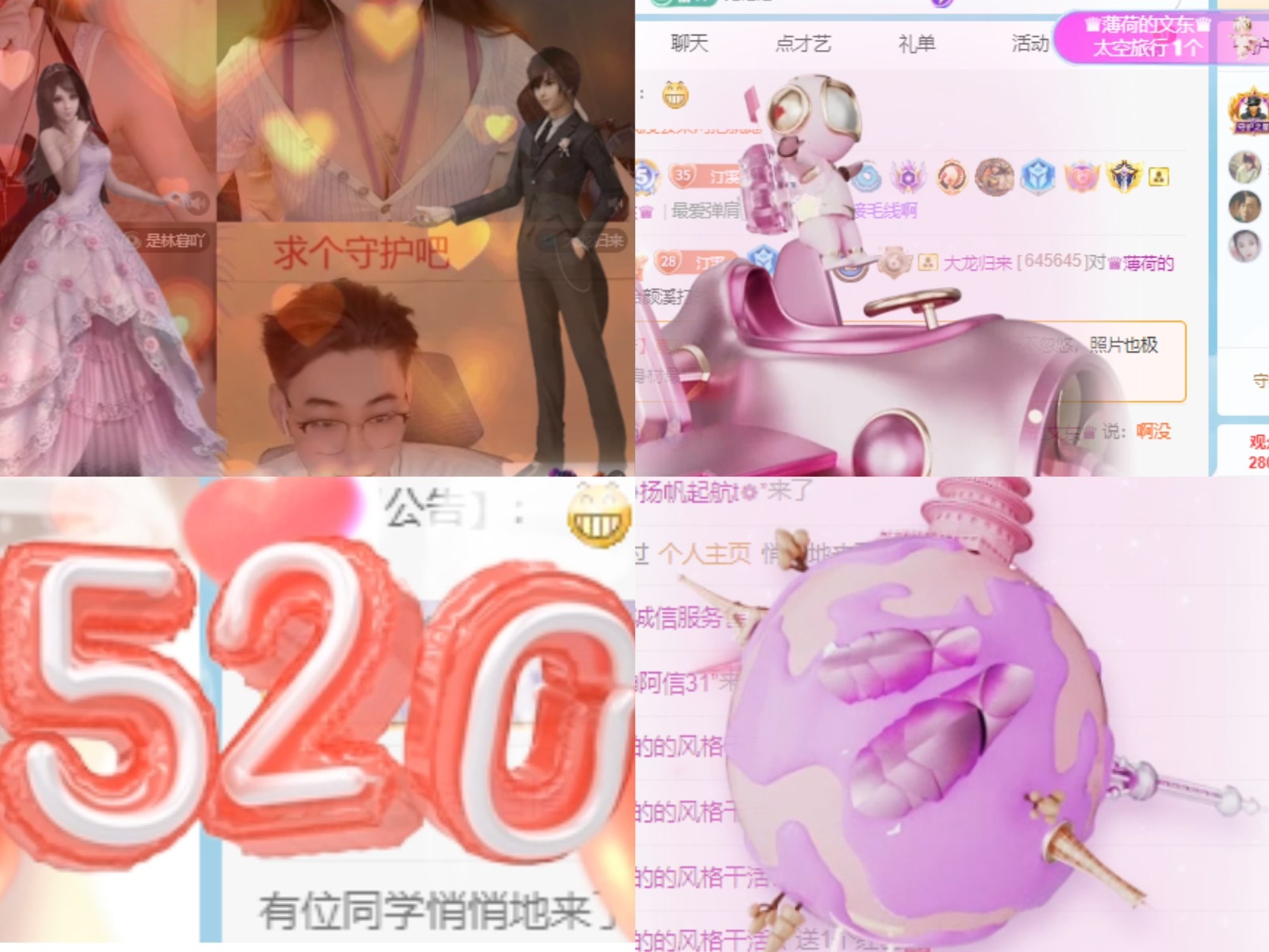 颜溪27号生日啦的图片