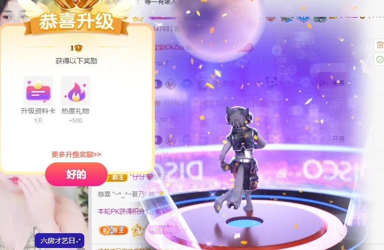 湘湘早7晚10的图片