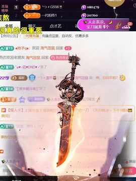 ╰つ〃薀昕🌷主播照片