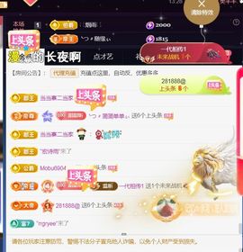 ╰つ〃薀昕🌷主播照片