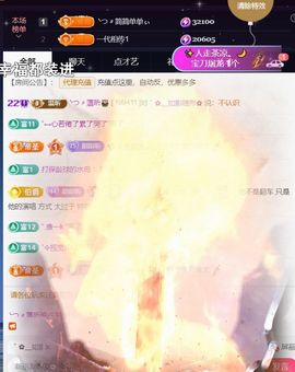 ╰つ〃薀昕🌷主播照片