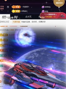 ╰つ〃薀昕🌷主播照片
