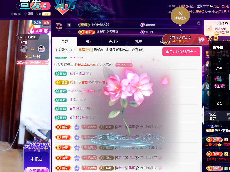 聆听~东北妞儿的图片
