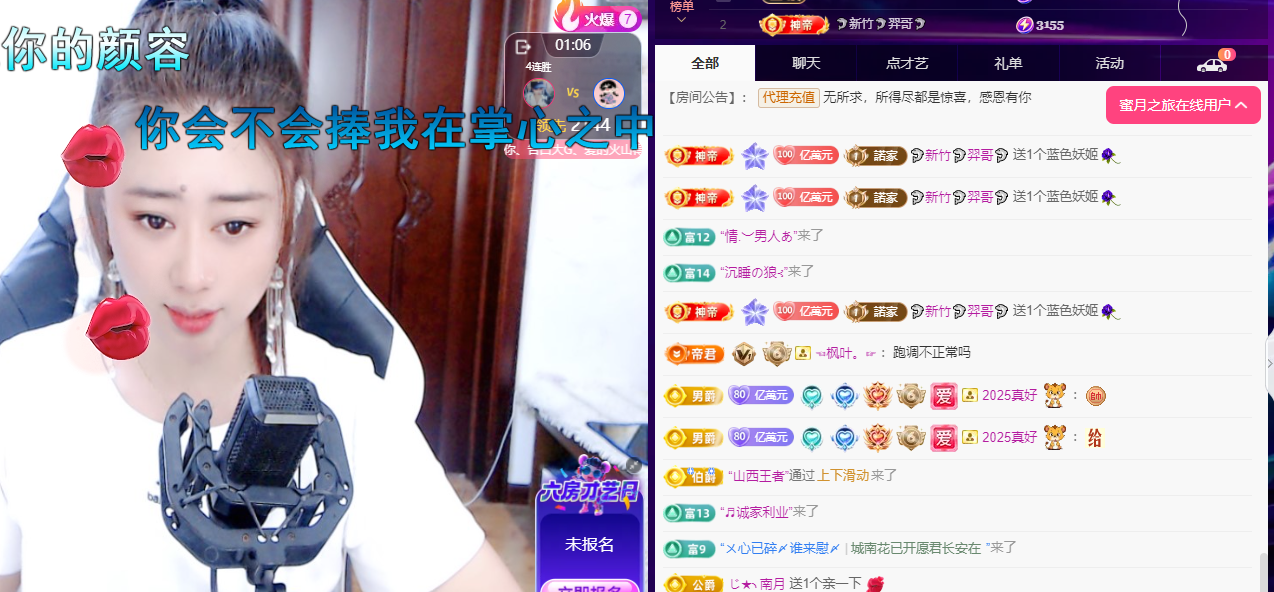 聆听~东北妞儿的图片