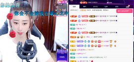 聆听~爱唱歌主播照片