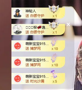 婷儿八月加油的主播照片