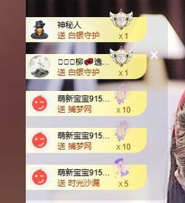 婷儿八月加油主播照片