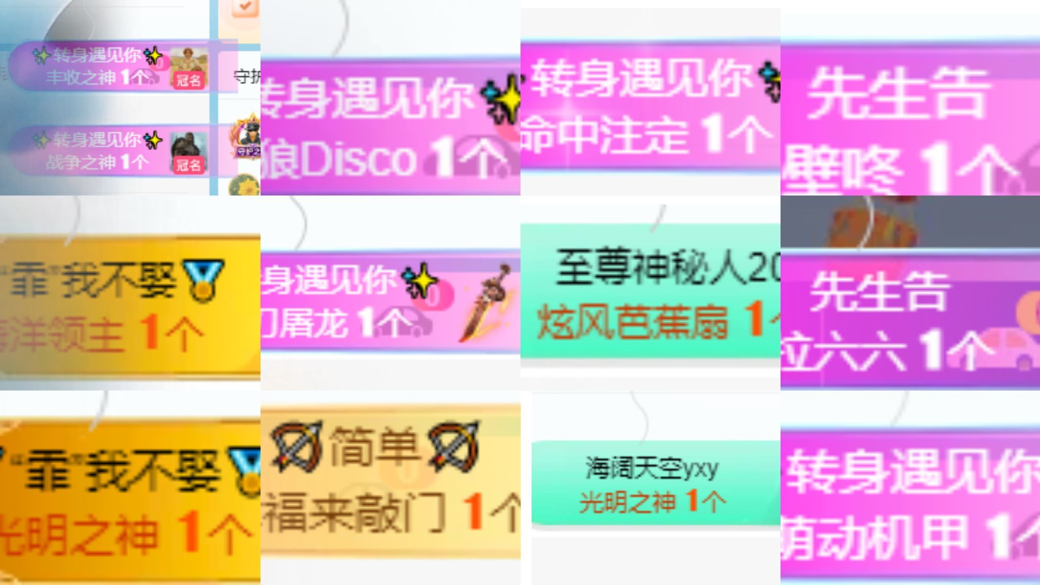 霏灬霏的主播照片