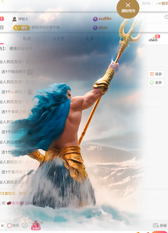 叮叮猫小苦瓜主播图片