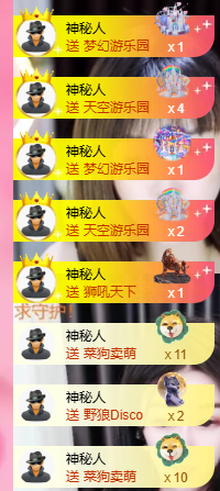 宝藏云锦很佛系的图片