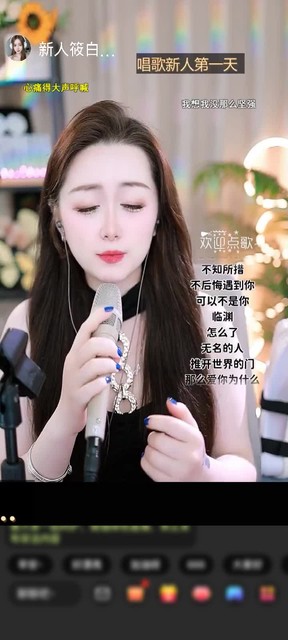 感謝?莘?贈送鉆石守護1個