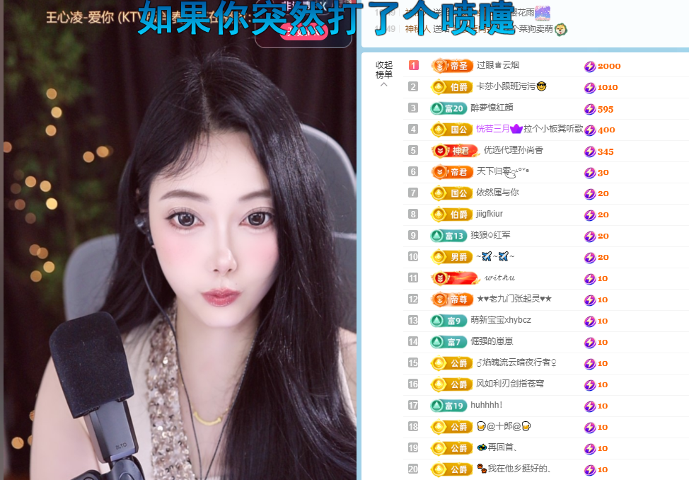 卡莎唱歌主播图片