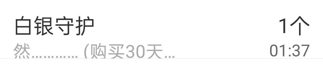 单身歌手🎤求守护的图片