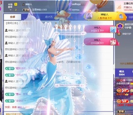 小柒求百元榜主播照片