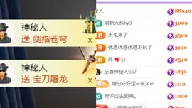 晟涵🎶唱歌主播的图片